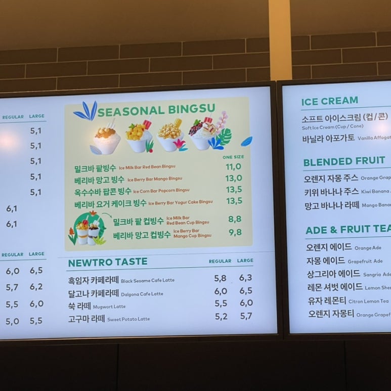 투썸플레이스 인천시청점 이미지