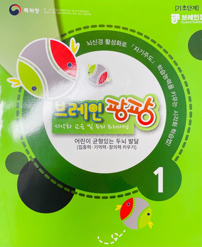 별노래팡팡 이미지