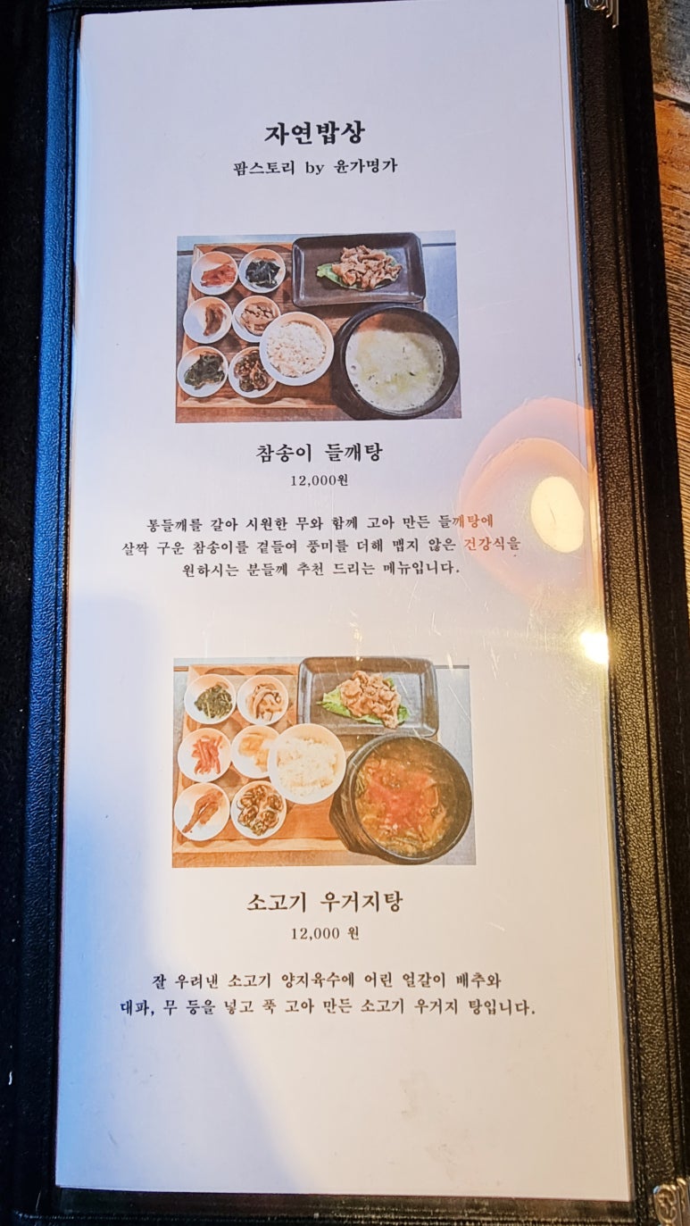 공존스토리 이미지