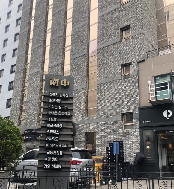 엄마손해물칼국수 이미지