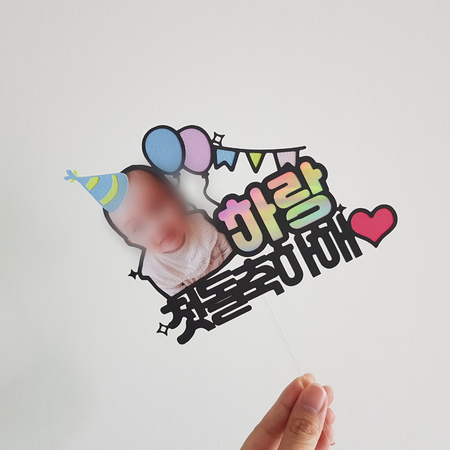 어썸토퍼 이미지