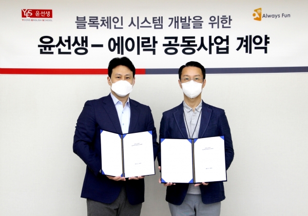 에이윤시스템 이미지