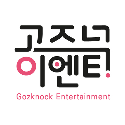 우리이엔티 이미지