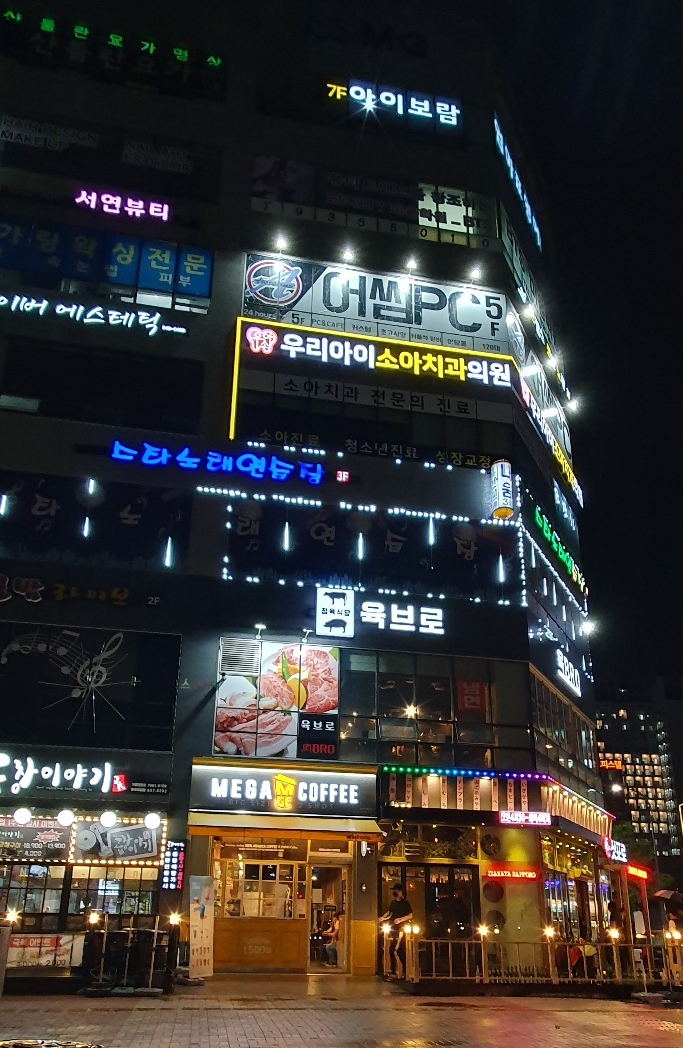 육브로 이미지