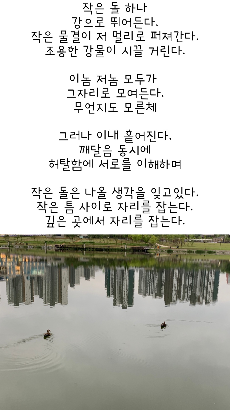 파랑나루 이미지