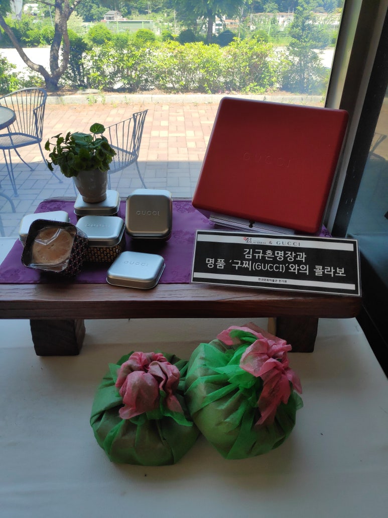 한가원 이미지
