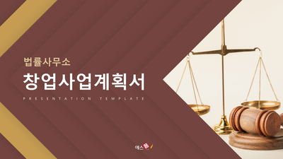 법률사무소강변 이미지