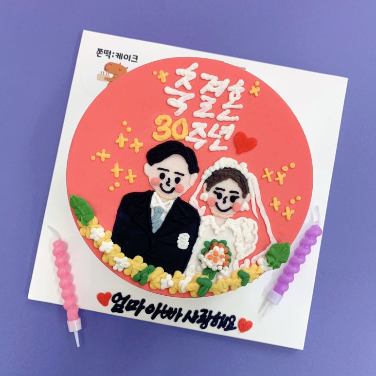 쫀떡케이크 이미지