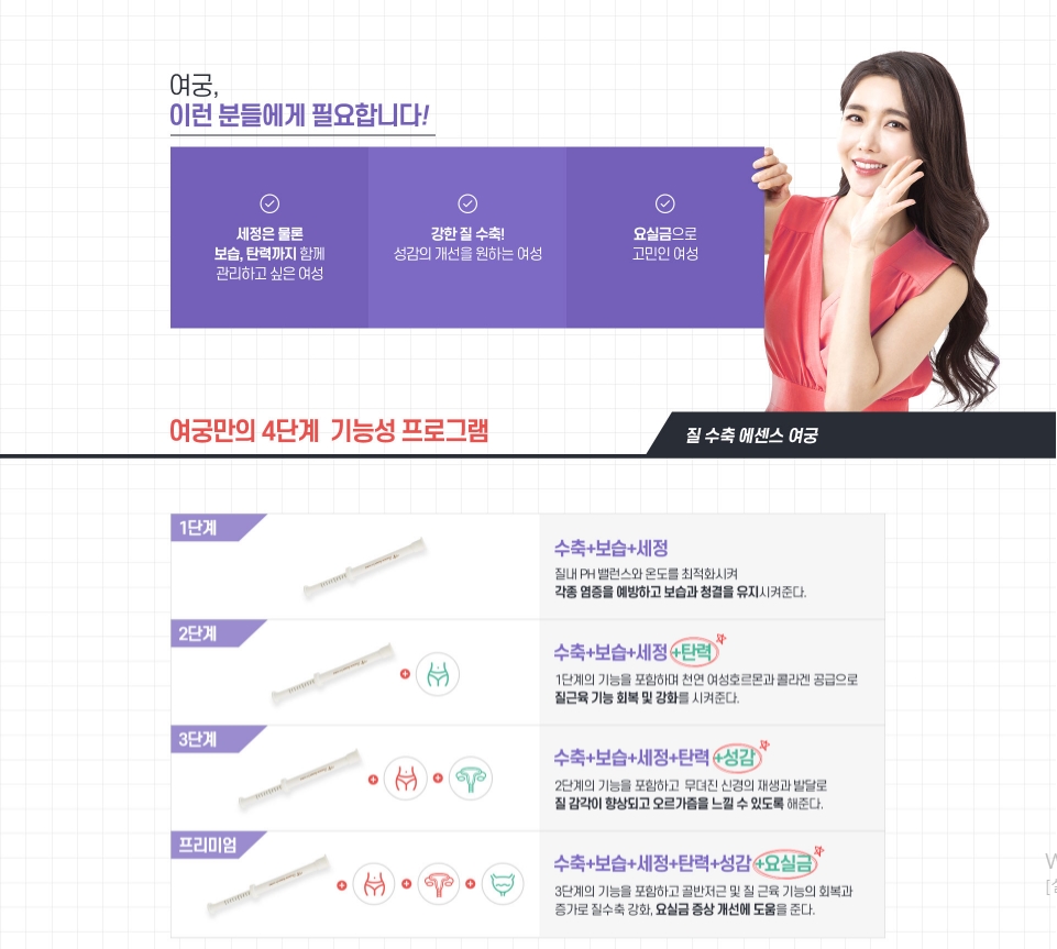 여궁 이미지