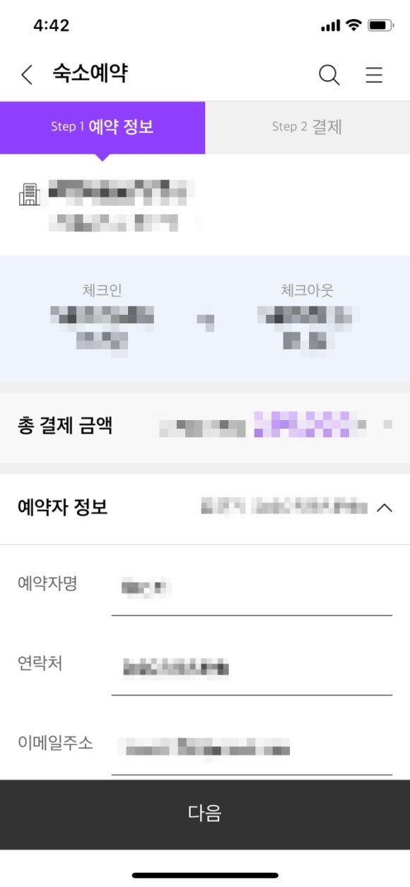 신생모텔 이미지