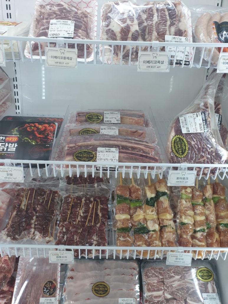훈이정육점 이미지