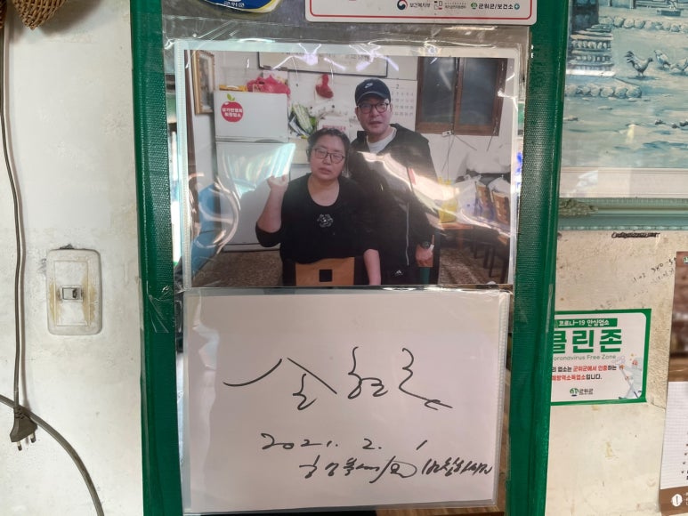 송림반점 이미지