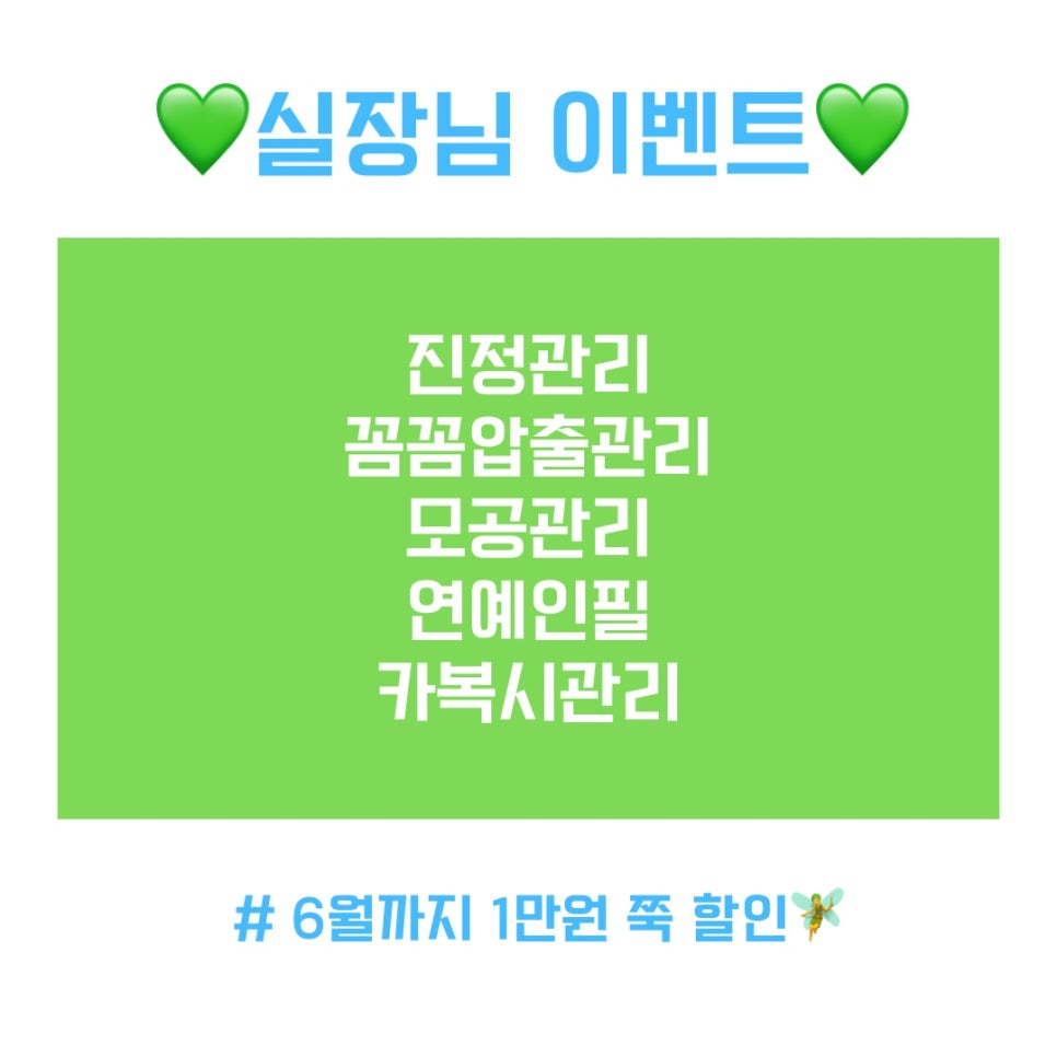 타임에스테틱 이미지