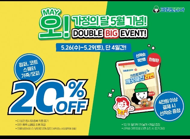 증평세탁소 이미지