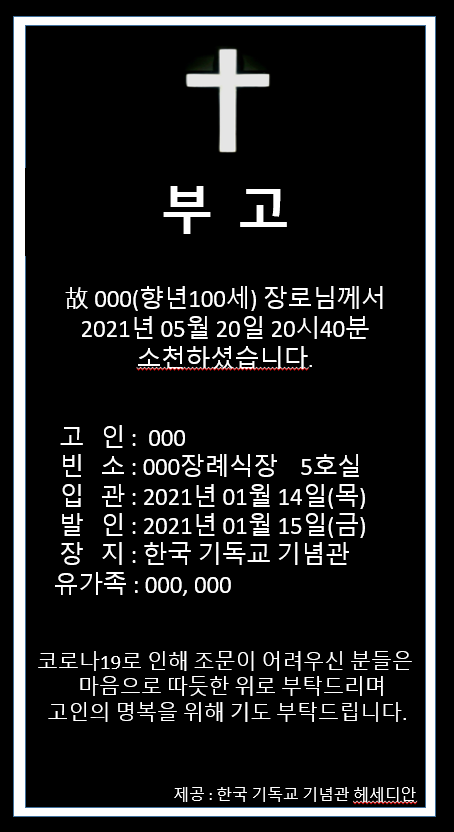 헤세디아 이미지