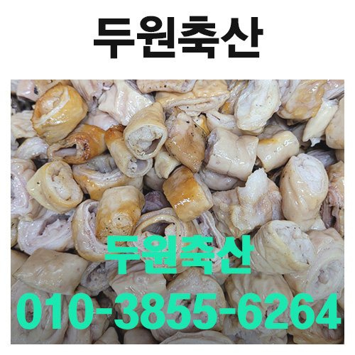 두원유통 이미지