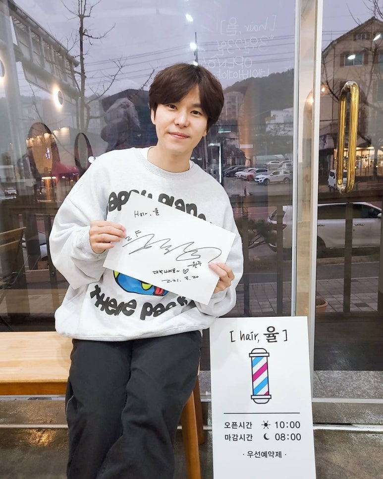 헤어율 이미지