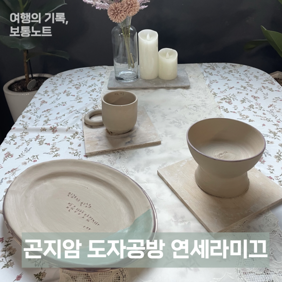 연세라미끄 이미지