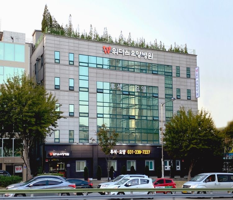위더스요양병원 이미지