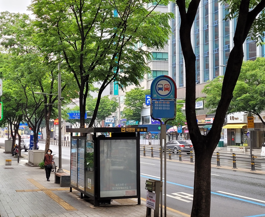 종남상회 이미지