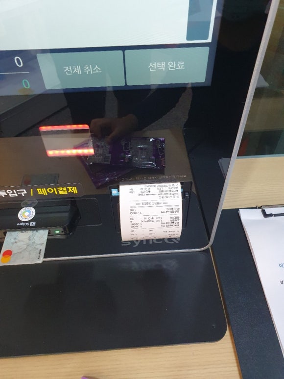 아이스N스낵창고 이미지