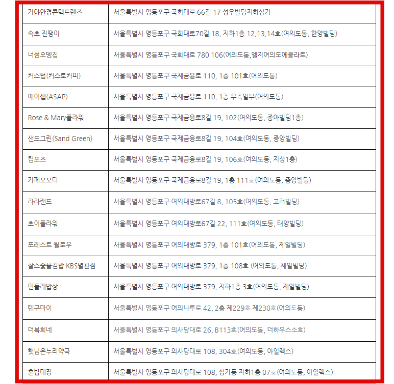 Rose&Mary플라워 이미지