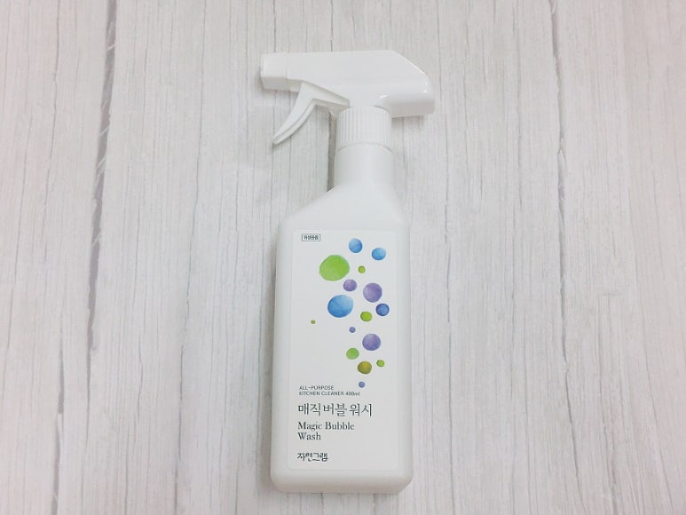 버블아이식판 이미지
