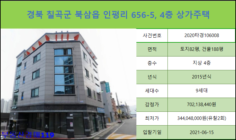 인평미용실 이미지