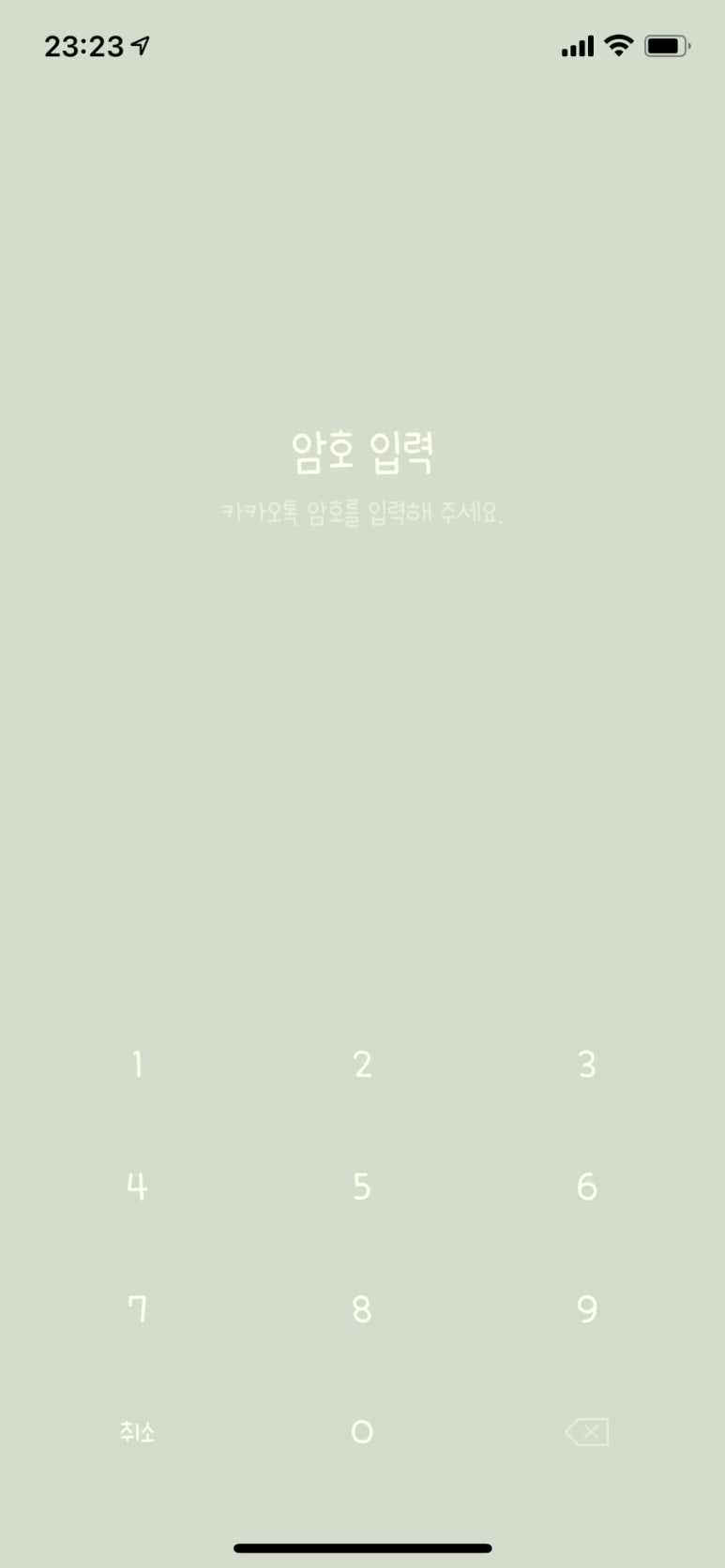 빵톡 이미지