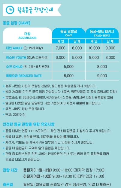행복담는국수집 이미지