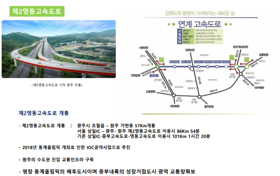 전원기업 이미지