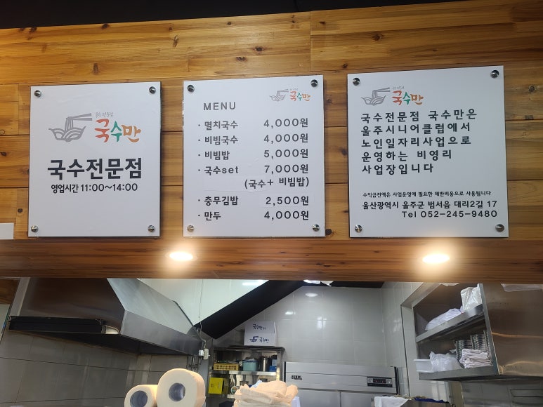국수만범서점 이미지
