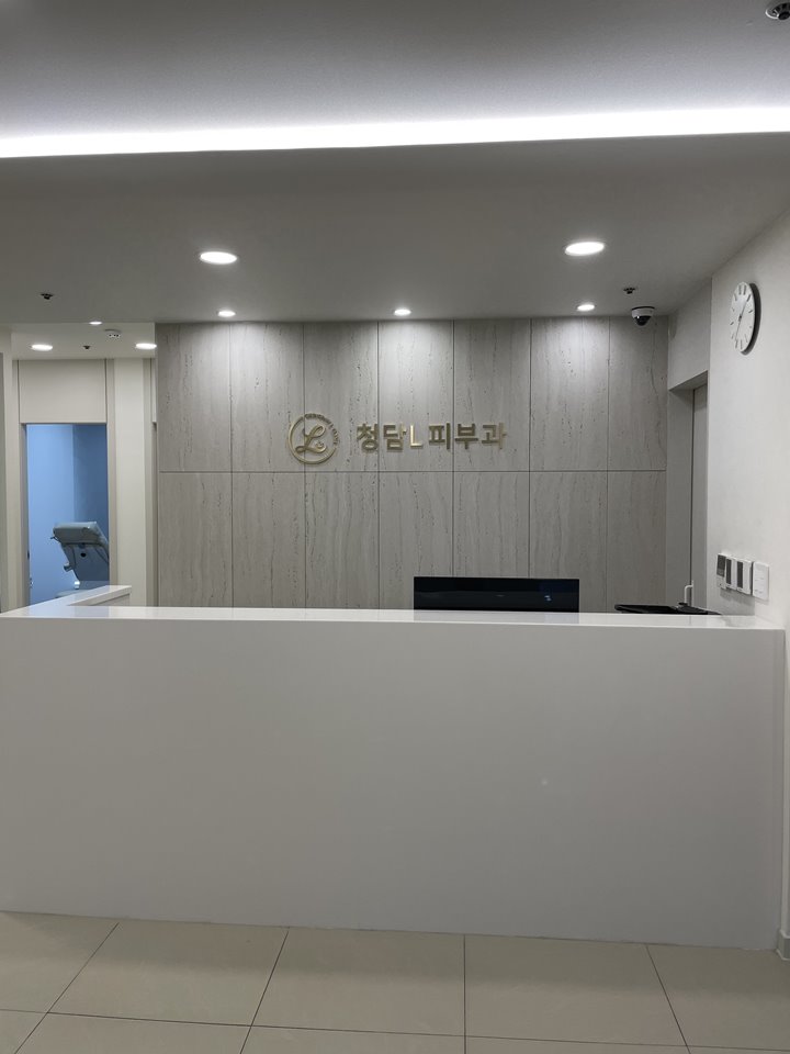 엘의원 이미지