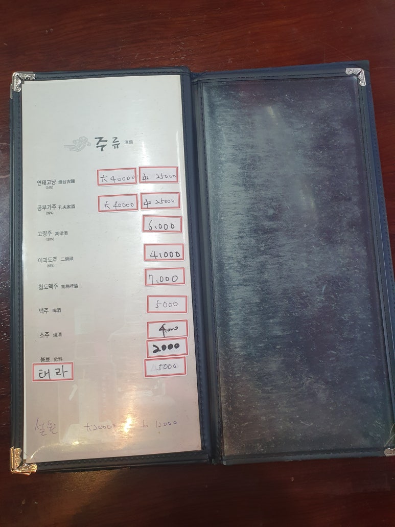 원더풀샤브샤브 이미지