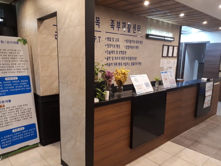 부천중학교 이미지