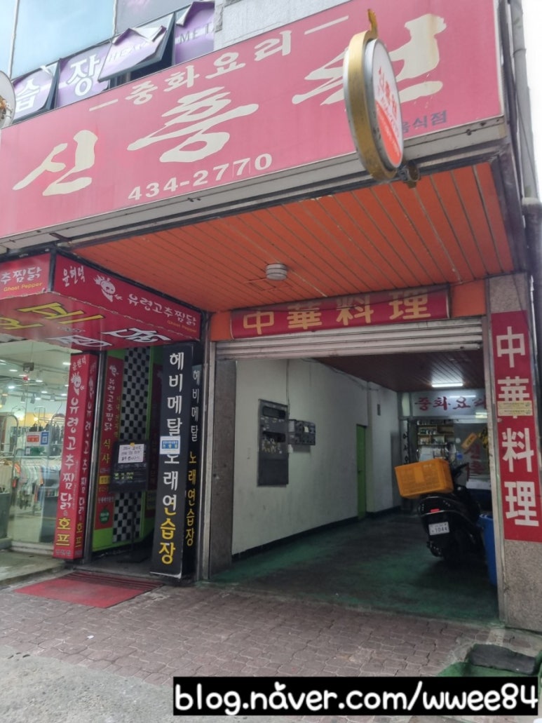 고추노래연습장 이미지