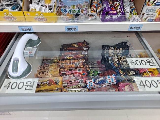 응응스크르안산 이미지