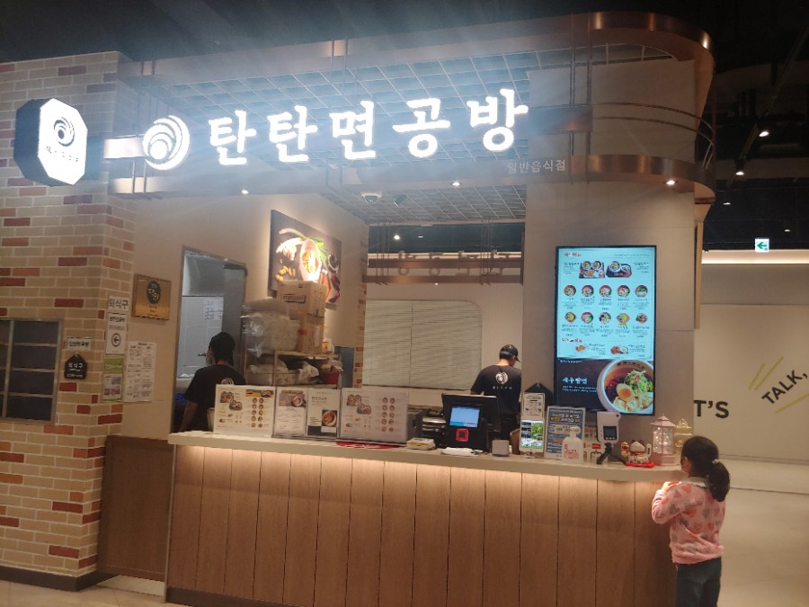 (주)이마트 트레이더스 연산점 이미지