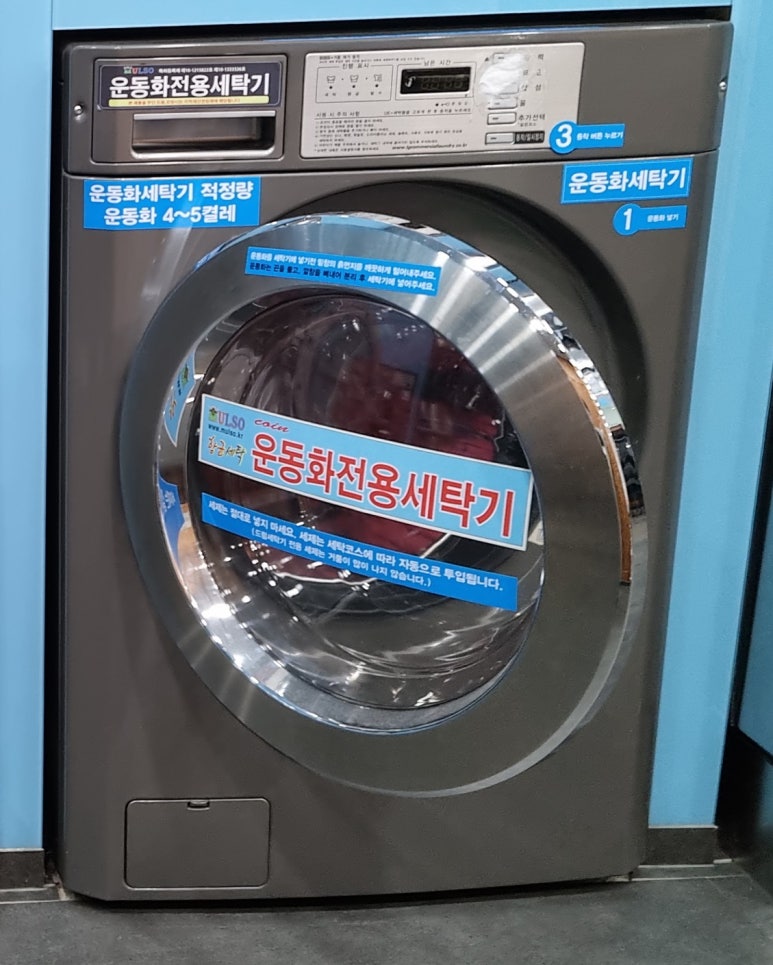 크린업24포천 이미지