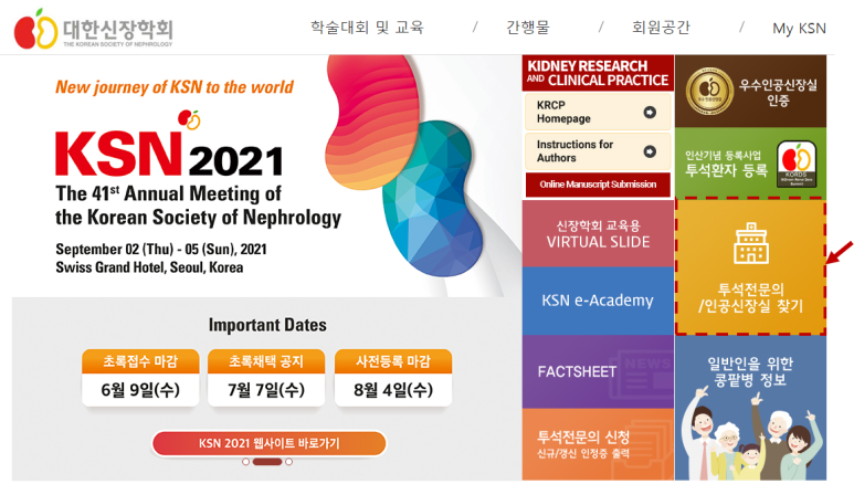 장림한서병원 이미지