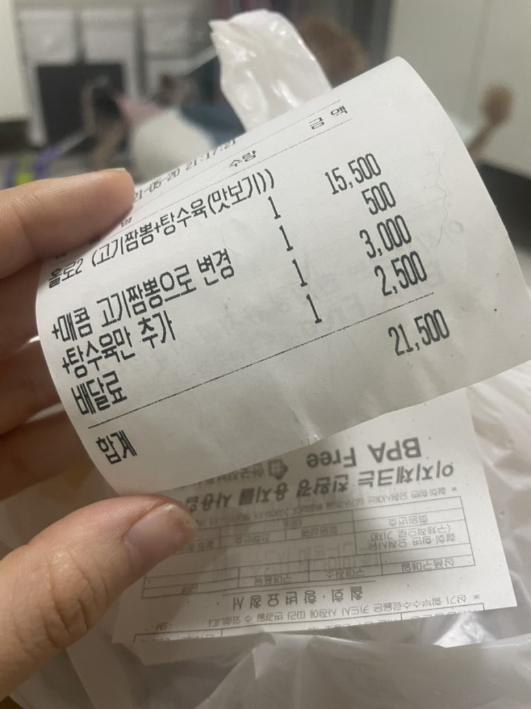 최고인기호야짬뽕1650 이미지