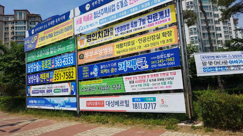 대성광고기획 이미지