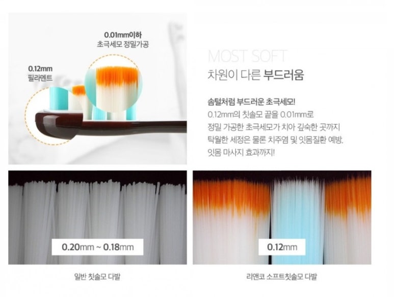 리앤코 이미지