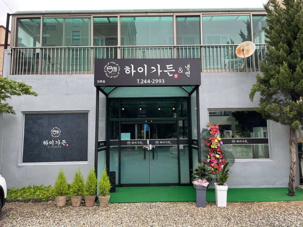 가든전기조명 이미지