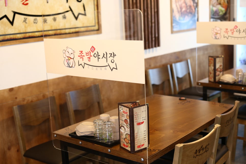 족발야시장전남 이미지