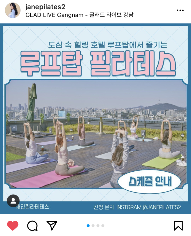재인필라테스 이미지