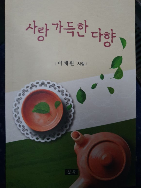 다향울림 이미지