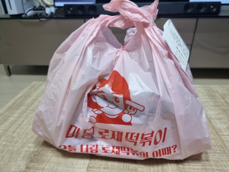 마몽로제떡볶이 이미지
