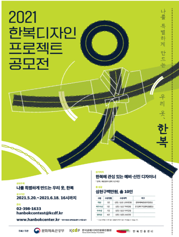 원프로젝트디자인 이미지