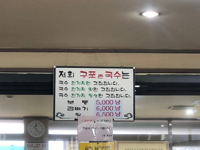 부산잔치국수 이미지